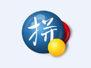 Google向它道歉，百度被它打??！搜狗輸入法為什么這么牛？