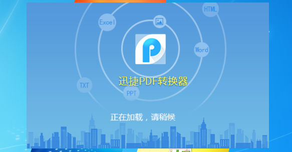 pdf文件怎么修改 修改PDF文件的兩種方法