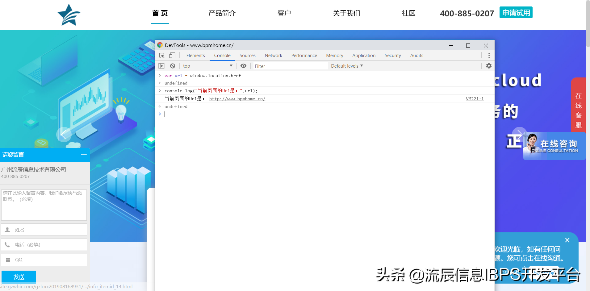 干貨分享 | JavaScript 基礎知識