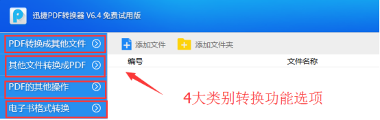 如何把ppt轉換成word ppt轉word方法匯總