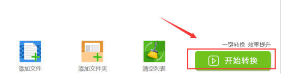 如何把ppt轉換成word ppt轉word方法匯總