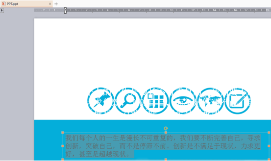 如何把ppt轉換成word ppt轉word方法匯總
