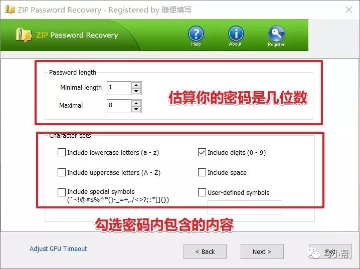 全方位密碼破譯工具，包含壓縮包、Word、PDF等文件密碼破譯