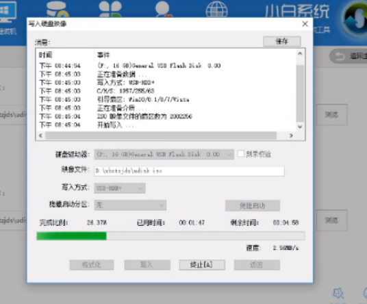 win7重裝系統簡單圖文教程
