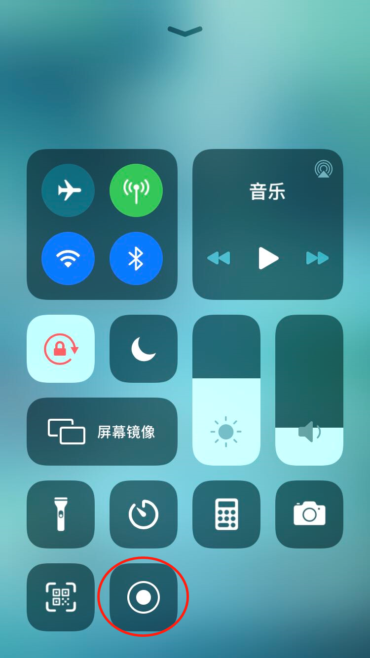 蘋果手機怎么開啟及使用系統自帶的屏幕錄制功能