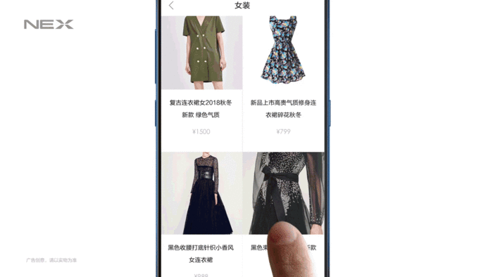 vivo NEX雙屏版評測：誰說科技時尚不能相得益彰？