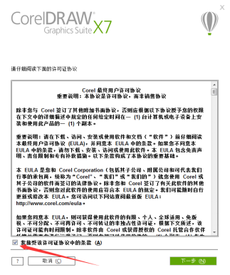 最新的CorelDRAW軟件安裝教程，自己碼字很費勁de~
