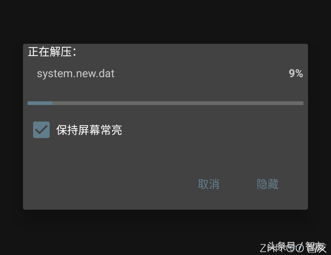 提到手機解壓軟件，你腦海中只能冒出這個應用