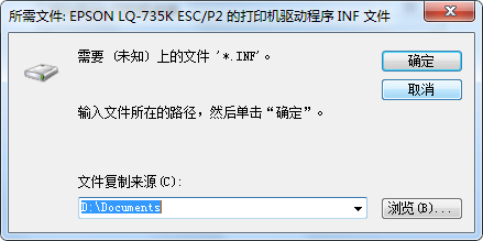 還在為共享打印機裝不了驅動而煩惱？今天手把手教你