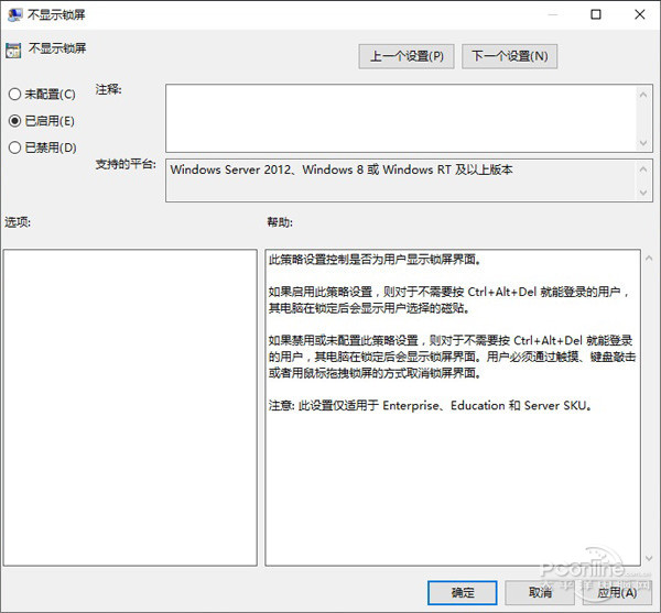 竟可備份開始菜單布局！高手才懂的3個Win10技巧
