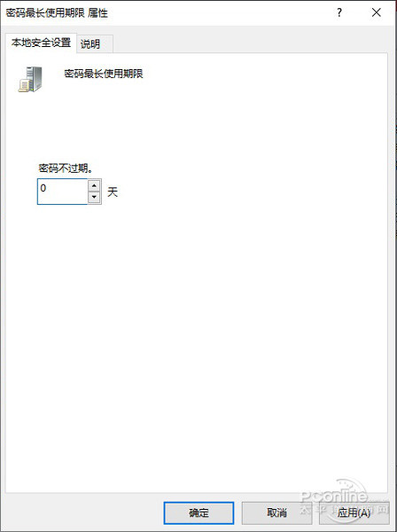 竟可備份開始菜單布局！高手才懂的3個Win10技巧