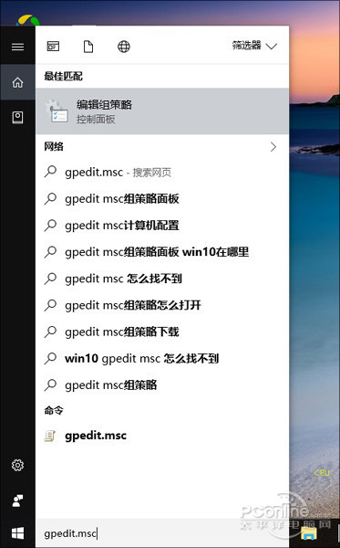 竟可備份開始菜單布局！高手才懂的3個Win10技巧