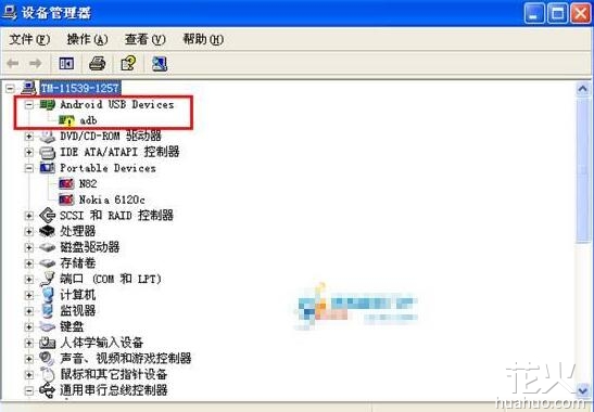 安卓手機如何連接電腦 如何手動安裝USB驅動