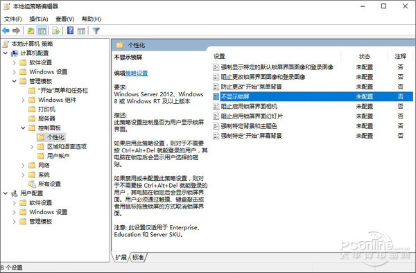 竟可備份開始菜單布局！高手才懂的3個Win10技巧