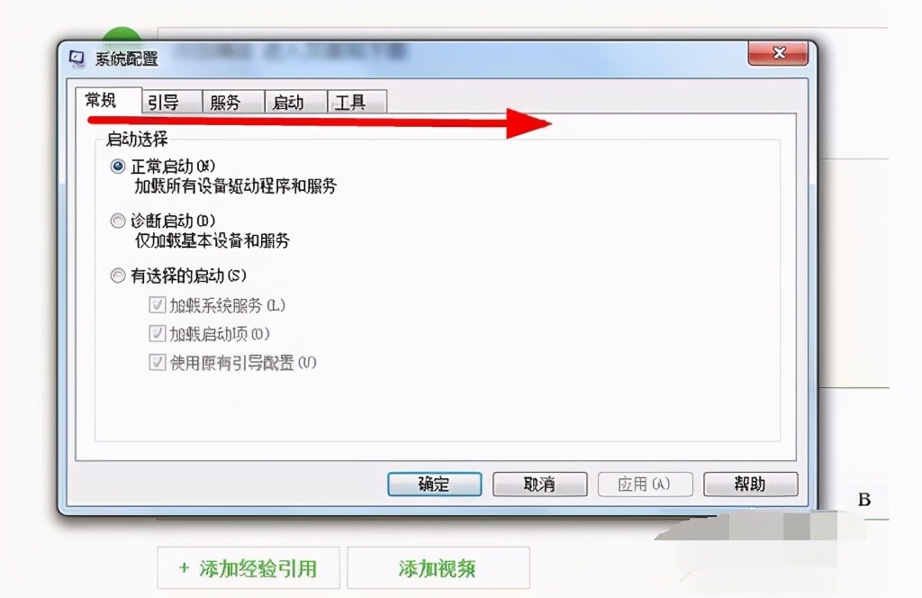 電腦高手常用的8組啟動命令大全，學會了你也可以成為高手