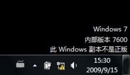 簡單破解：此windows副本不是正版，電腦出現黑屏背景癥狀