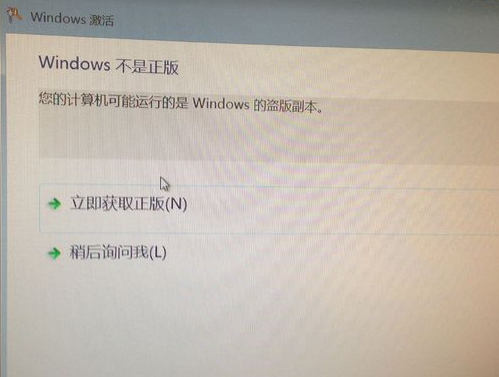 簡單破解：此windows副本不是正版，電腦出現黑屏背景癥狀