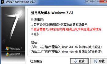 簡單破解：此windows副本不是正版，電腦出現黑屏背景癥狀