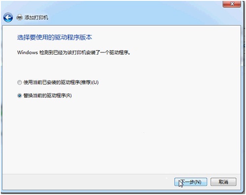 打印任務一閃而過？激光打印機故障現象與解決方法圖文詳解