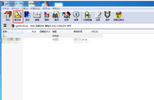 電腦怎么打開rar文件？雙擊rar的文件沒有反應怎么辦