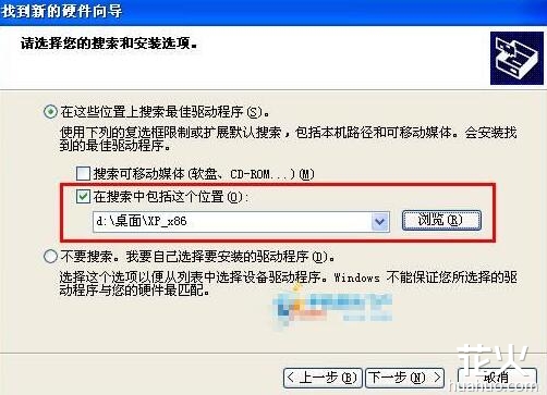 安卓手機如何連接電腦 如何手動安裝USB驅動