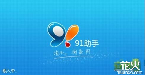 安卓手機如何連接電腦 如何手動安裝USB驅動