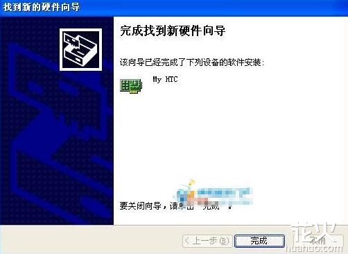 安卓手機如何連接電腦 如何手動安裝USB驅動