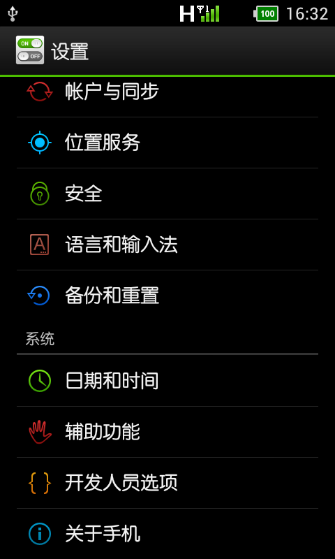 安卓手機如何連接電腦 如何手動安裝USB驅動