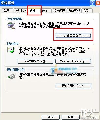 安卓手機如何連接電腦 如何手動安裝USB驅動