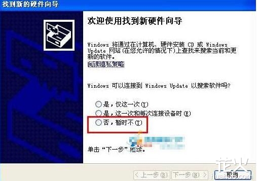 安卓手機如何連接電腦 如何手動安裝USB驅動