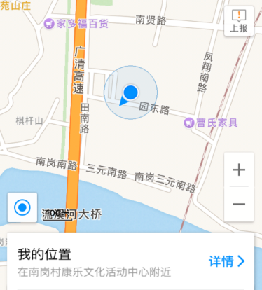 如何把自己的店鋪或公司添加到高德地圖上