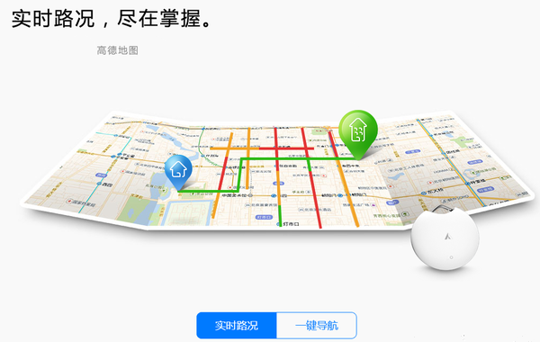 如何把自己的店鋪或公司添加到高德地圖上