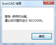CAD中無法使用黏貼板的CTRL+C的操作的解決辦法