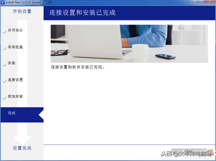 家用打印用墨倉式怎么樣？愛普生墨倉式L3116給出答案