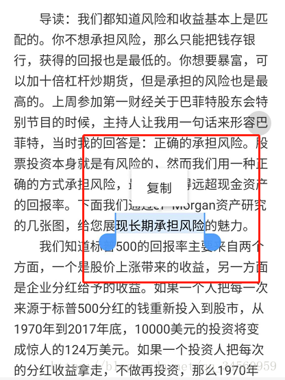 Android 應用內部打開PDF、Excel、Word文檔你們Get了么？