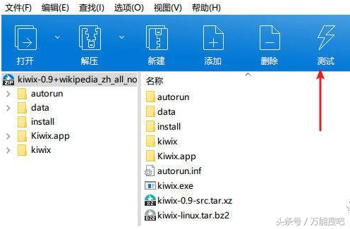 「電腦軟件」免費的壓縮軟件了解一下
