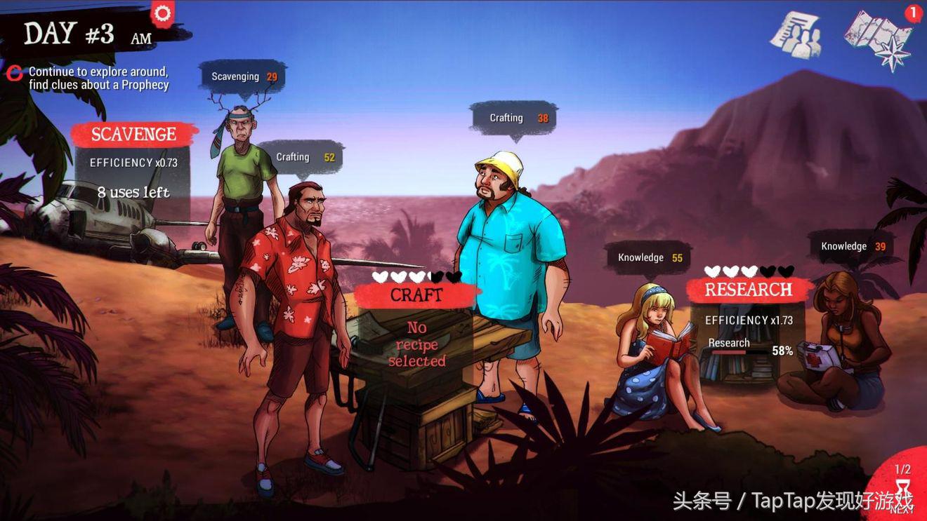 打碎你那無聊的日常！那些超好玩的單機游戲