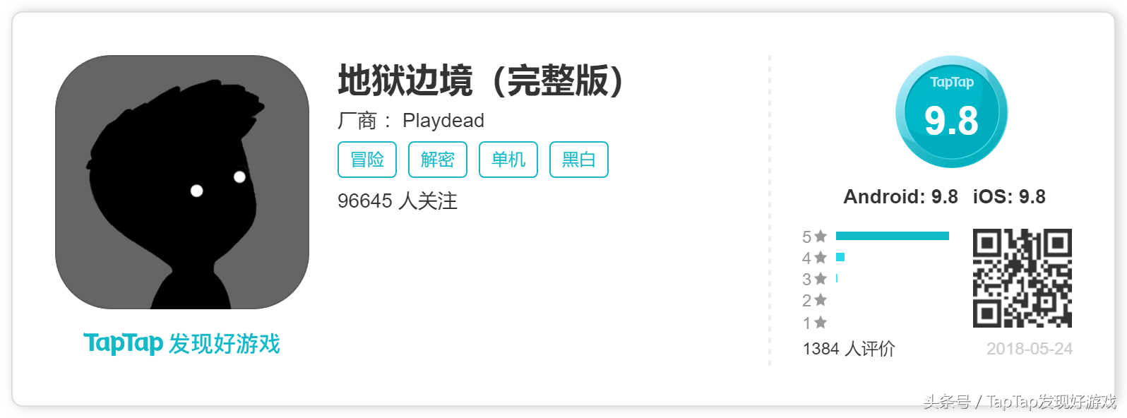 打碎你那無聊的日常！那些超好玩的單機游戲