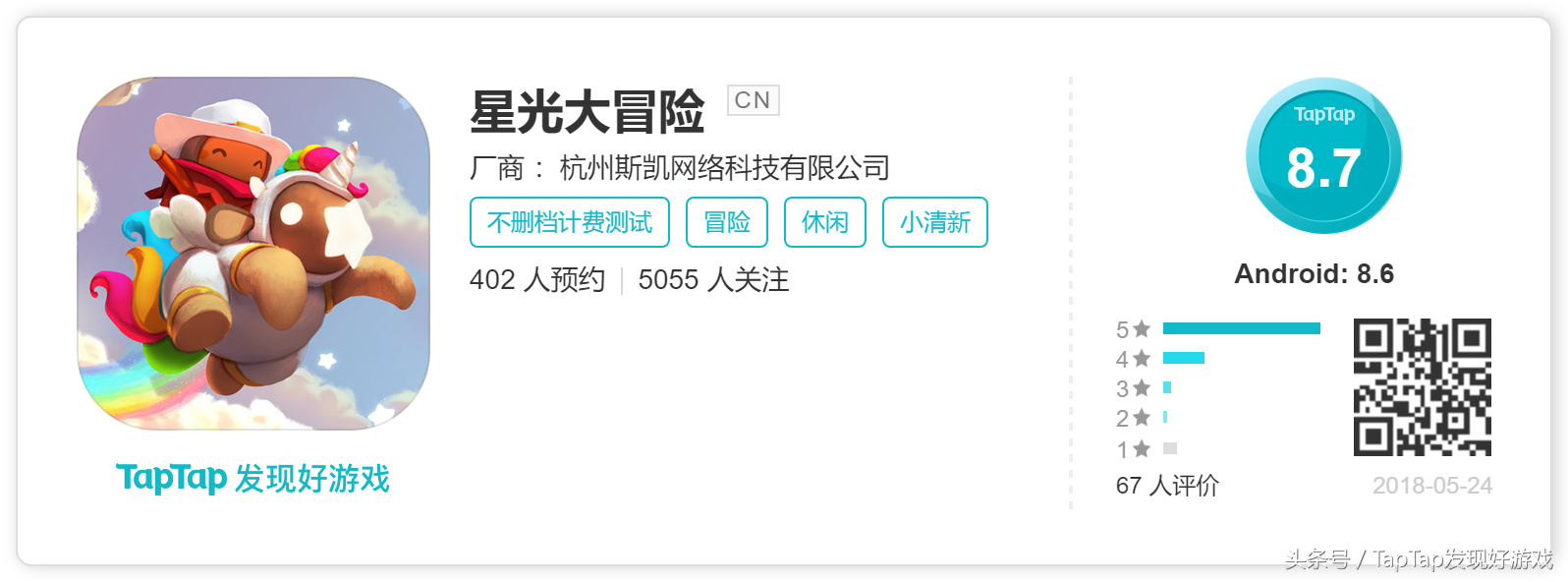 打碎你那無聊的日常！那些超好玩的單機游戲
