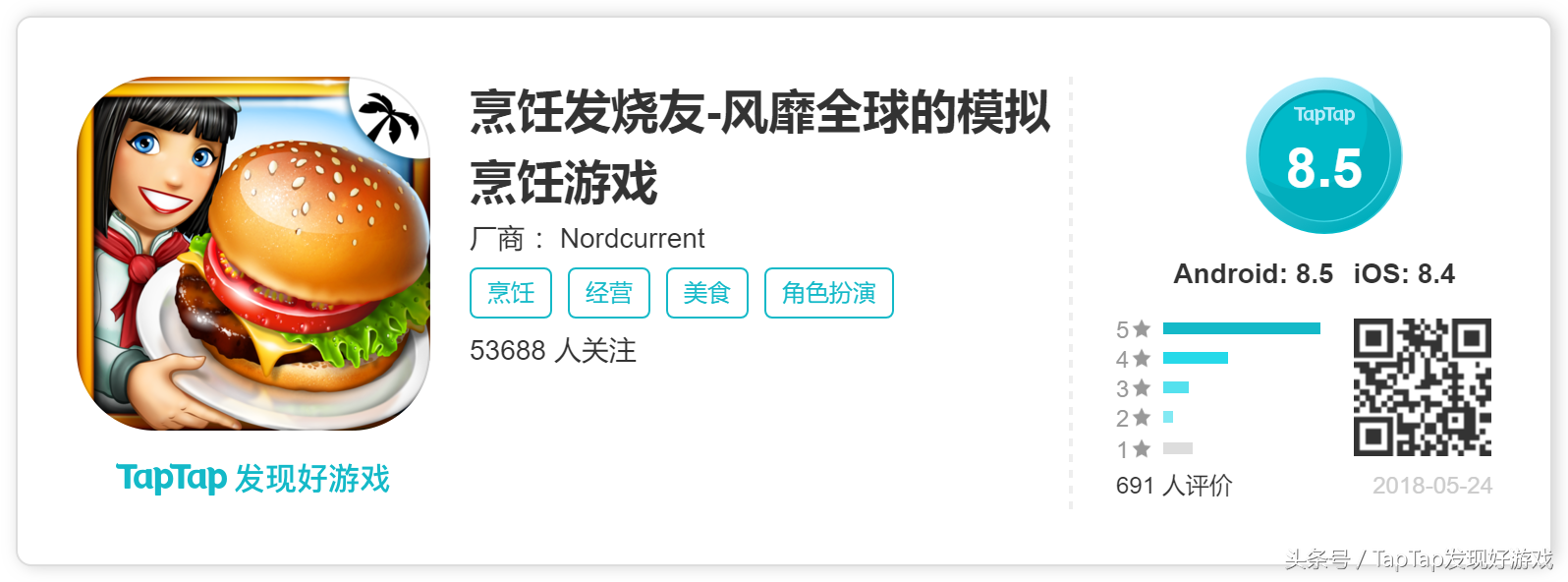 打碎你那無聊的日常！那些超好玩的單機游戲