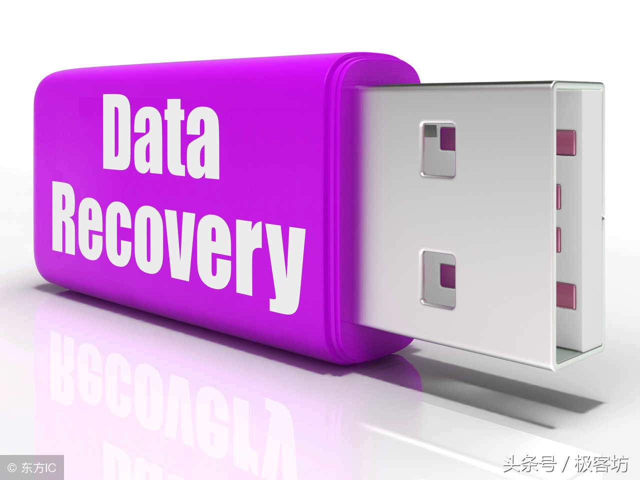 硬盤數據找回，用這5款工具
