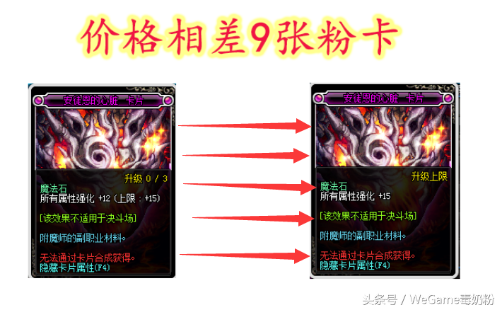 DNF卡片多掙錢？玩家哭訴：升級盧克光卡差點跳樓，整整12張啊