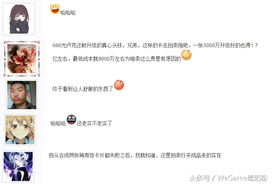 DNF卡片多掙錢？玩家哭訴：升級盧克光卡差點跳樓，整整12張啊