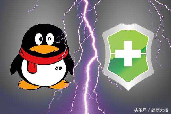 火絨、360安全衛士、QQ電腦管家，哪個更好？