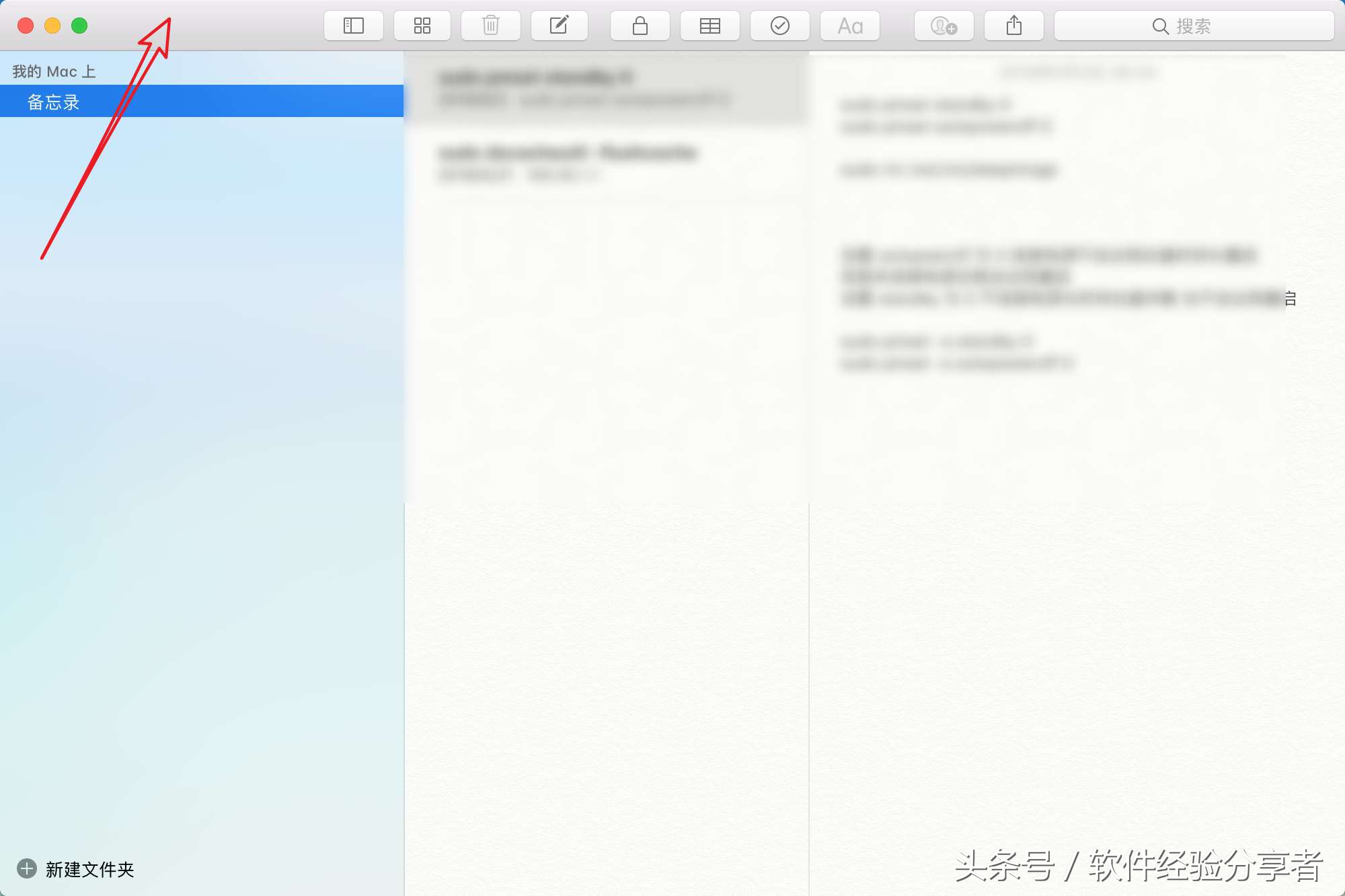 MacBook實用軟件推薦！蘋果筆記本軟件推薦！新手必備軟件