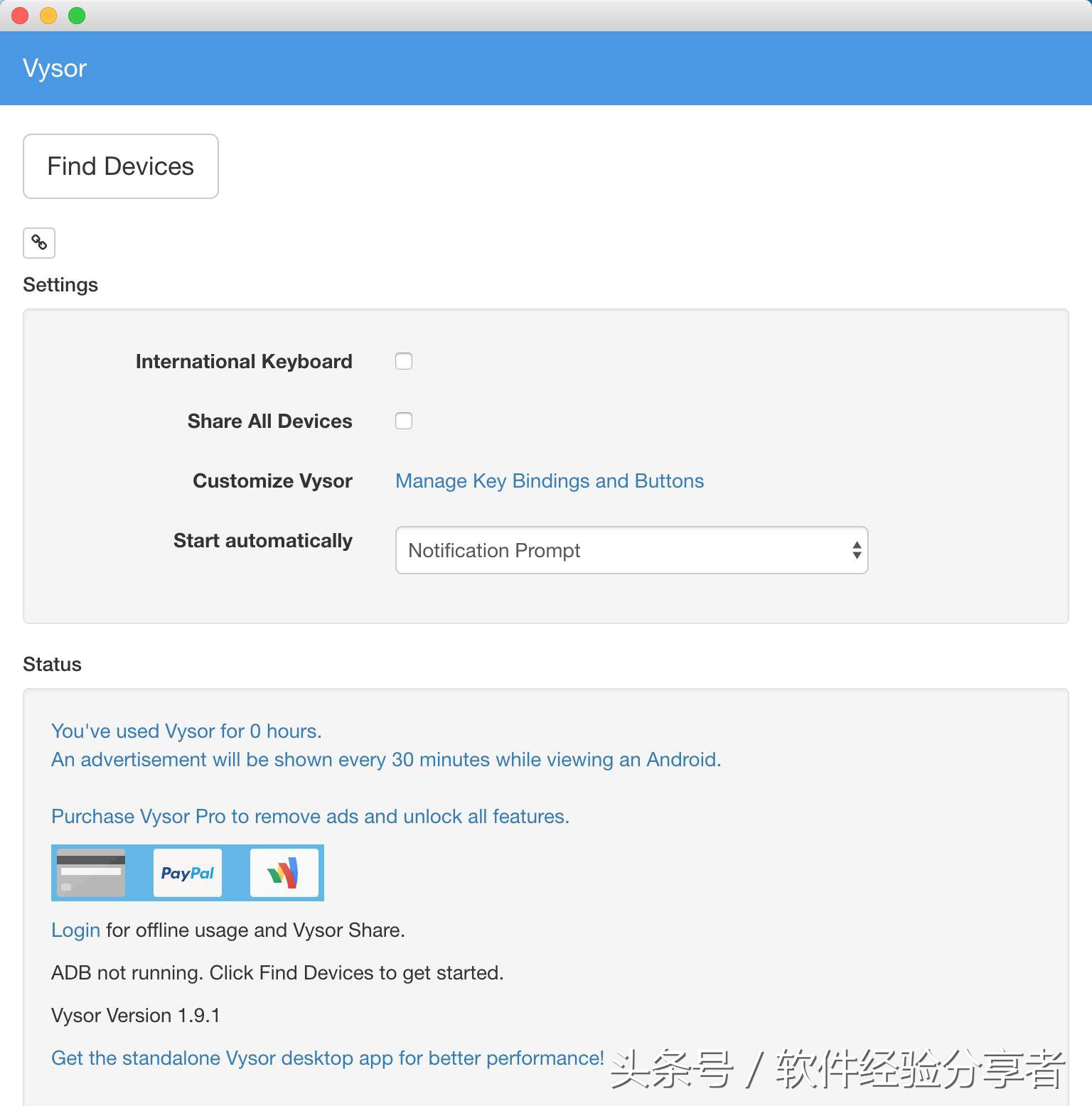 MacBook實用軟件推薦！蘋果筆記本軟件推薦！新手必備軟件