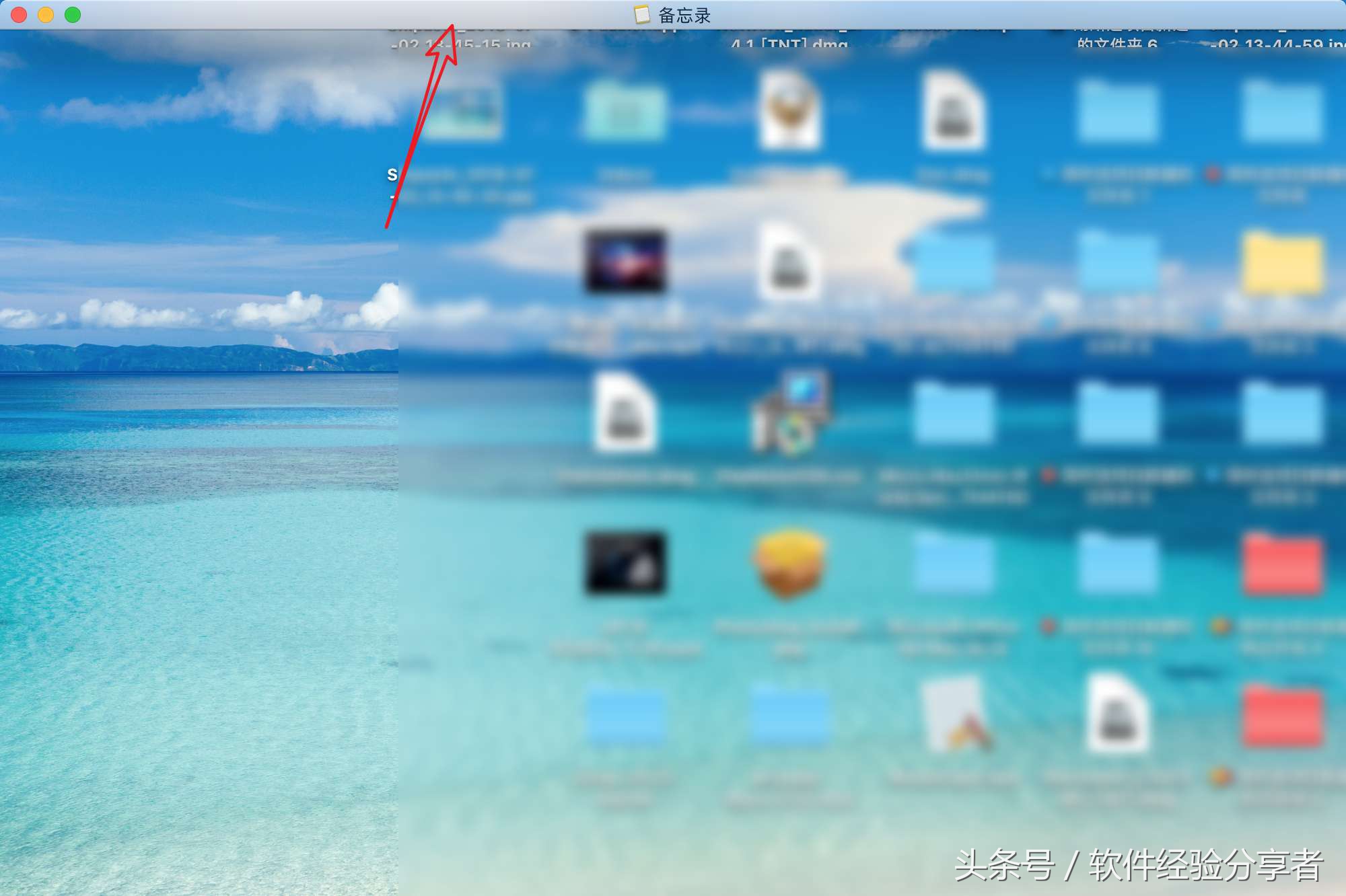 MacBook實用軟件推薦！蘋果筆記本軟件推薦！新手必備軟件