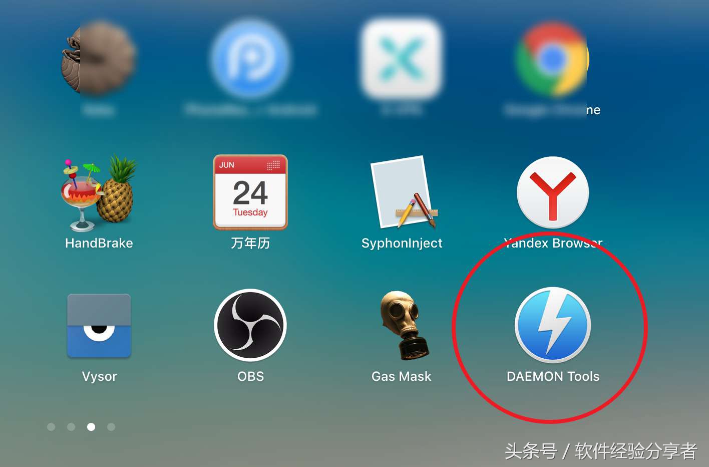 MacBook實用軟件推薦！蘋果筆記本軟件推薦！新手必備軟件