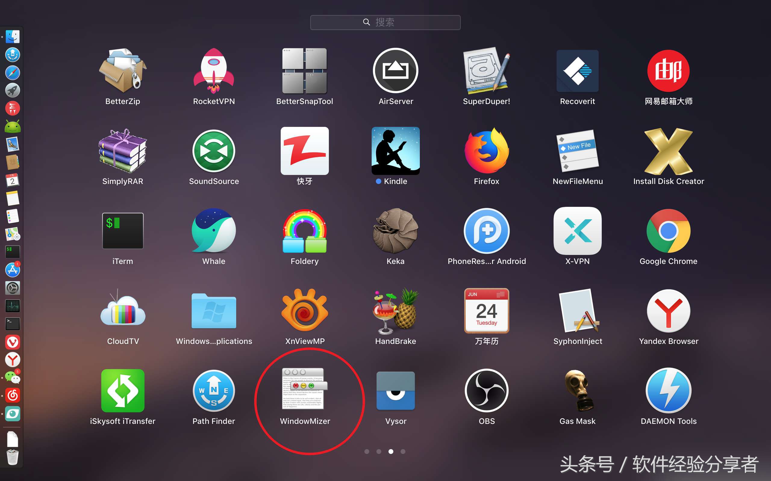 MacBook實用軟件推薦！蘋果筆記本軟件推薦！新手必備軟件