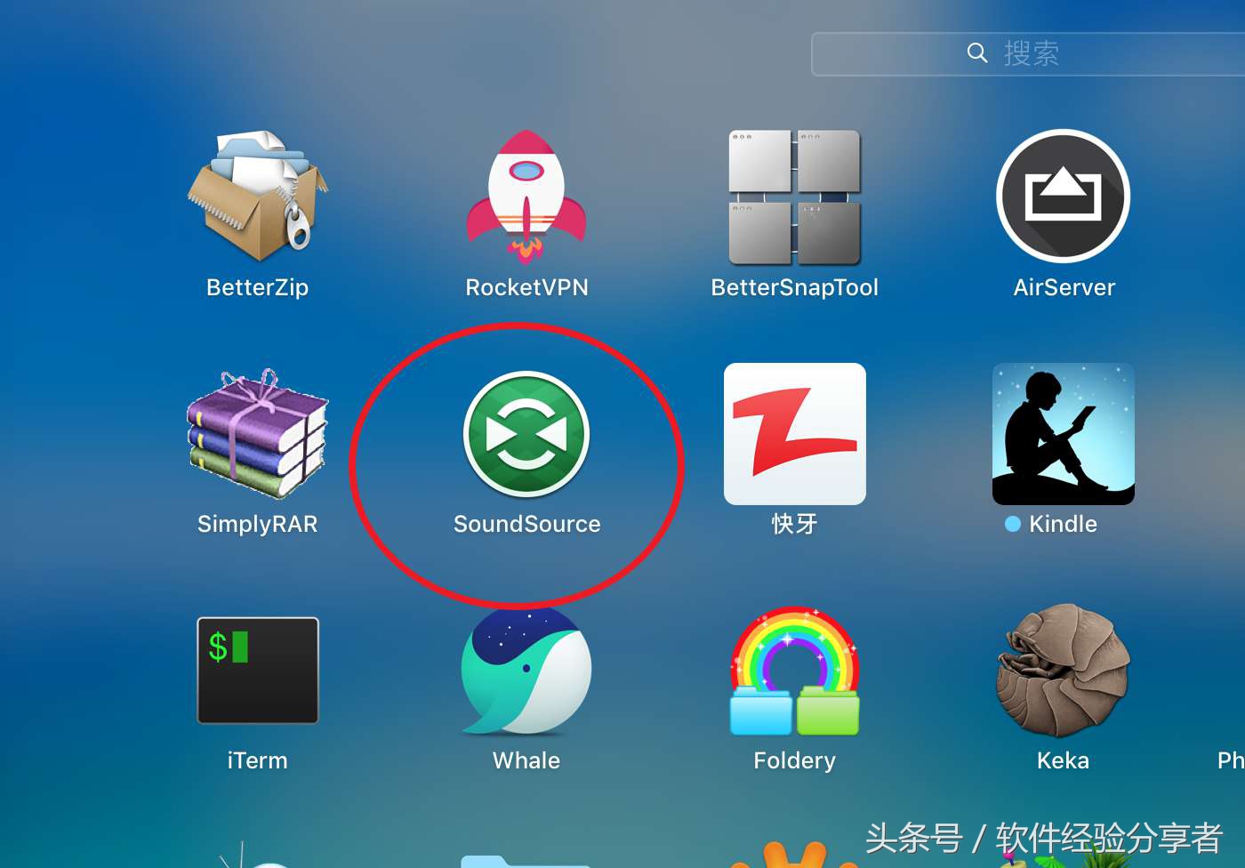 MacBook實用軟件推薦！蘋果筆記本軟件推薦！新手必備軟件